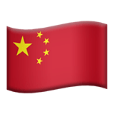 Chinese